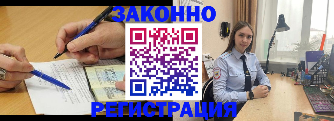 прописка от собственника в Подпорожье