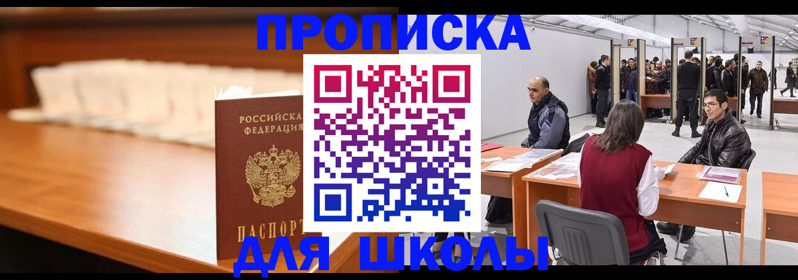 где прописаться в Подпорожье